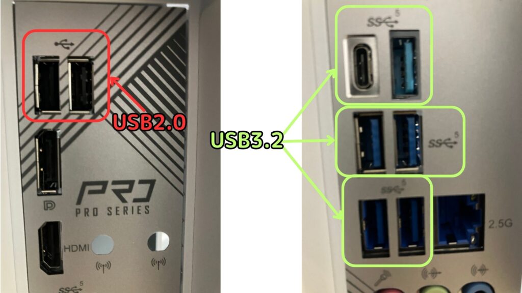 USB表記の見分け方