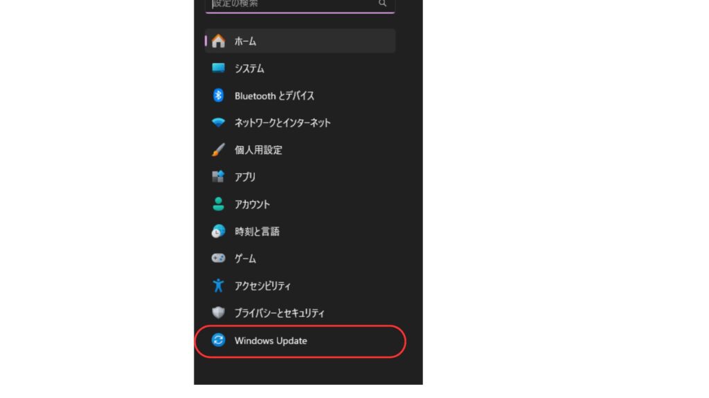 設定からWindows Updateを開く