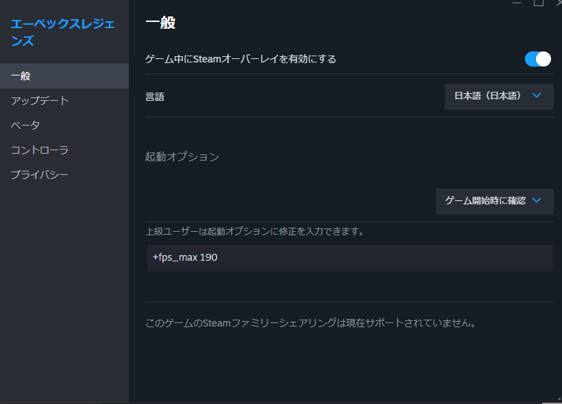 steamでコマンド入力